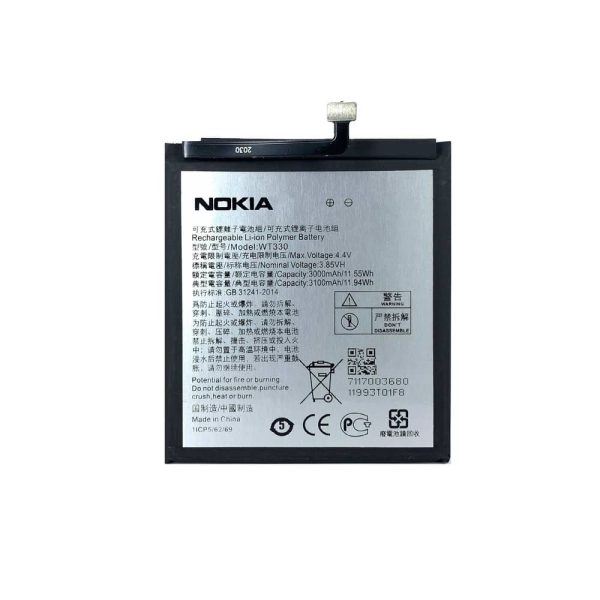 باتری گوشی نوکیا Nokia 4.2