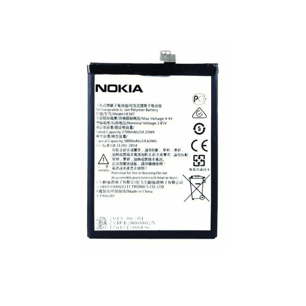 باتری گوشی نوکیا Nokia 7 Plus